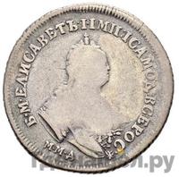 Полуполтинник 1744 года ММД