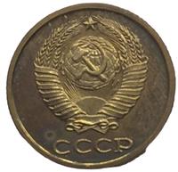 2 копейки 1987 года