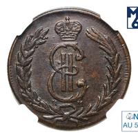 2 копейки 1779 года