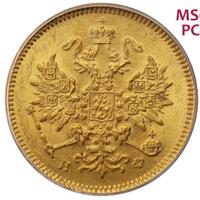 3 рубля 1881 года СПБ НФ