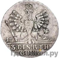 1/3 талера 1761 года  Для Пруссии