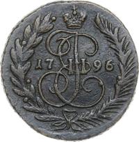 2 копейки 1796 года