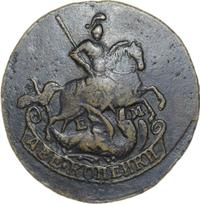 2 копейки 1796 года