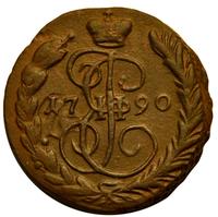 1 копейка 1790 года