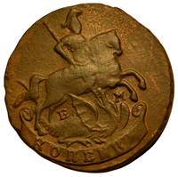 1 копейка 1790 года