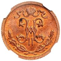 1/2 копейки 1915 года