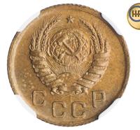 1 копейка 1940 года