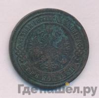 3 копейки 1900 года СПБ