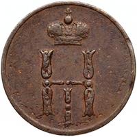 Денежка 1852 года