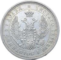 25 копеек 1855 года СПБ НI