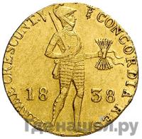 Дукат 1838 года  Нидерландская имитация