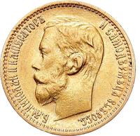 5 рублей 1898 года