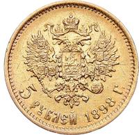 5 рублей 1898 года