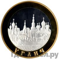 100 рублей 2004 года СПМД