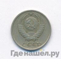 10 копеек 1962 года