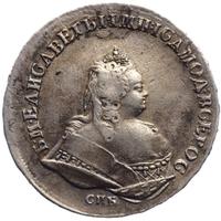 1 рубль 1743 года