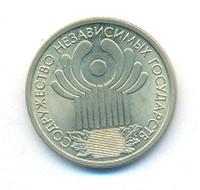 1 рубль 2001 года СПМД