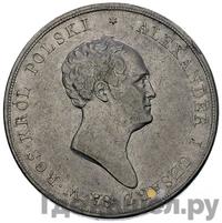 10 злотых 1824 года IВ Для Польши