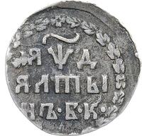 Алтынник 1704 года