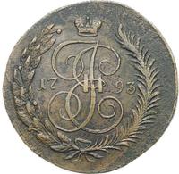 5 копеек 1793 года