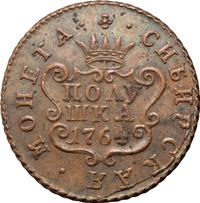 Полушка 1764 года