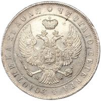 1 рубль 1844 года