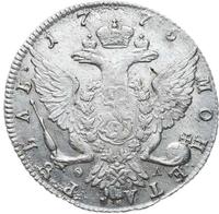 1 рубль 1775 года