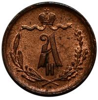 1/4 копейки 1869 года