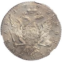 1 рубль 1765 года