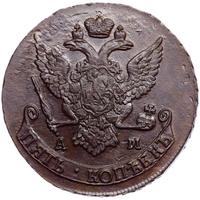 5 копеек 1790 года