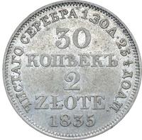 30 копеек - 2 злотых 1835 года МW Русско-Польские