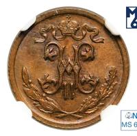 1/2 копейки 1912 года СПБ