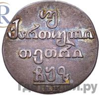 Двойной абаз 1807 года