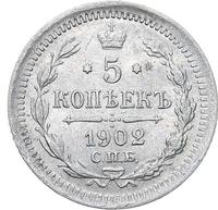 5 копеек 1902 года СПБ АР