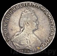 Полтина 1787 года