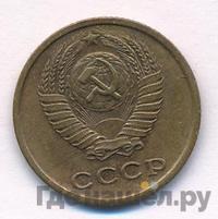2 копейки 1971 года
