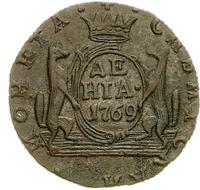 Денга 1769 года