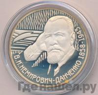 2 рубля 2008 года ММД