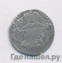 Гривенник 1774 года