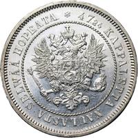 2 марки 1872 года S Для Финляндии