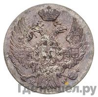 10 грошей 1837 года