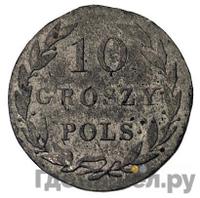 10 грошей 1821 года IВ Для Польши