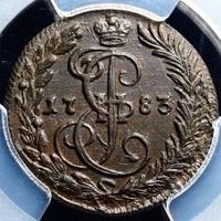 Денга 1783 года