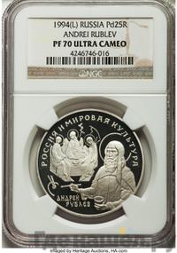 25 рублей 1994 года ЛМД