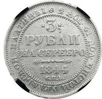 3 рубля 1844 года СПБ