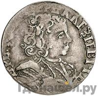 Шестак 1707 года