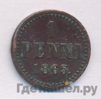 1 пенни 1865 года  Для Финляндии