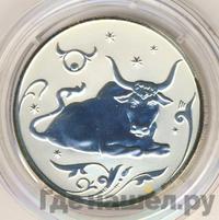 2 рубля 2005 года ММД