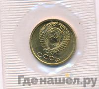 2 копейки 1973 года