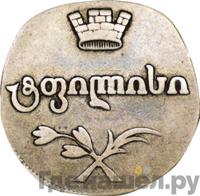 Двойной абаз 1806 года